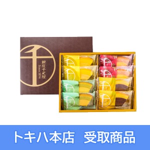 �y4/24(��)�{�X���z [���߂��O�����t�F�X�^] �����D�� ����t���[�c�N�[�w��